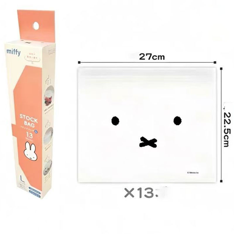 Food Snacks Items - Sevimli Miffy Gıda Sınıfı Kilitli Saklama