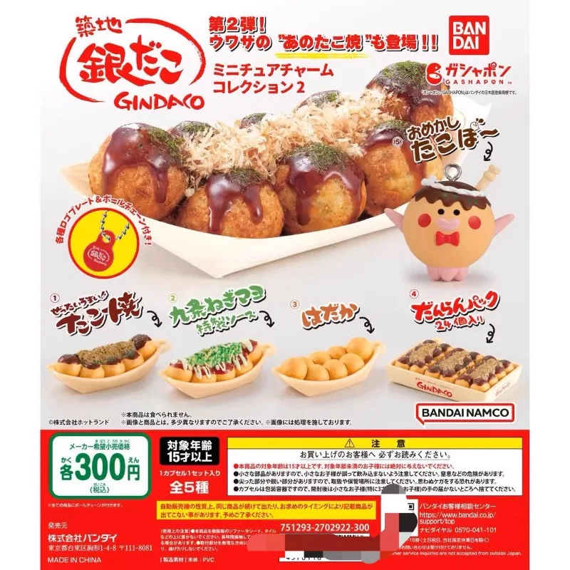 Bandai Gashapon Sevimli Kawaii - Food Snacks Items incelemesi ve fiyatı