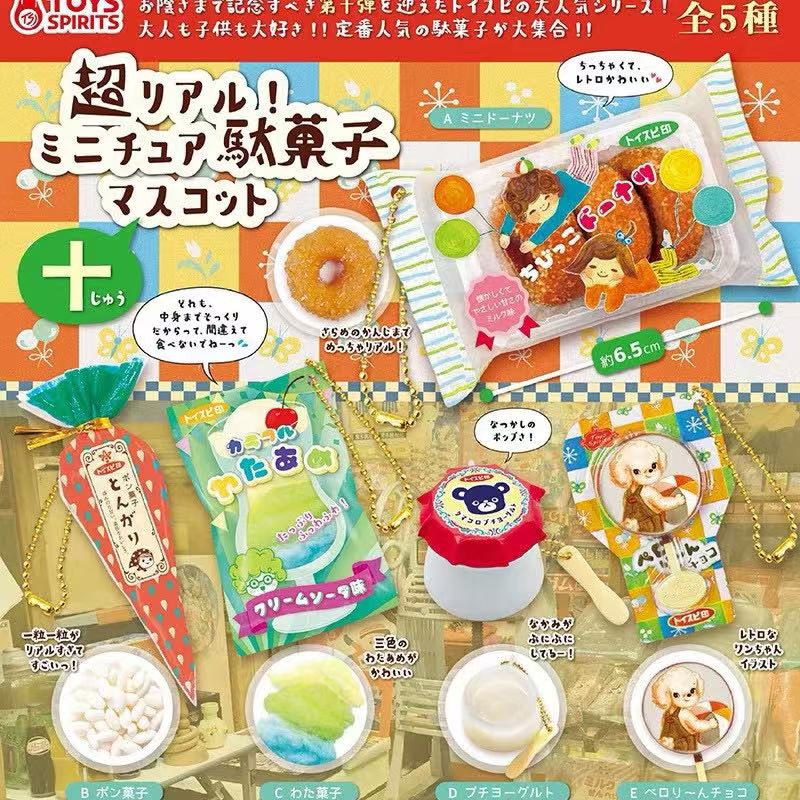 Japon Kapsül Oyuncak Tabigurum - Food Snacks Gifts incelemesi ve fiyatı