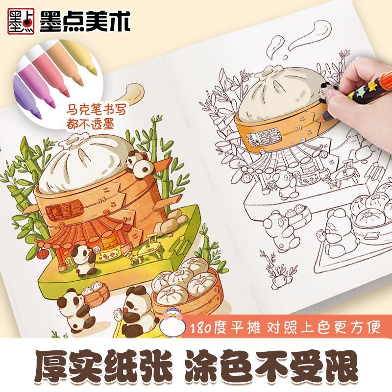Marker boyama kitabı çocuk ve  - Food And Snacks Coloring Book Bold And Easy incelemesi ve fiyatı