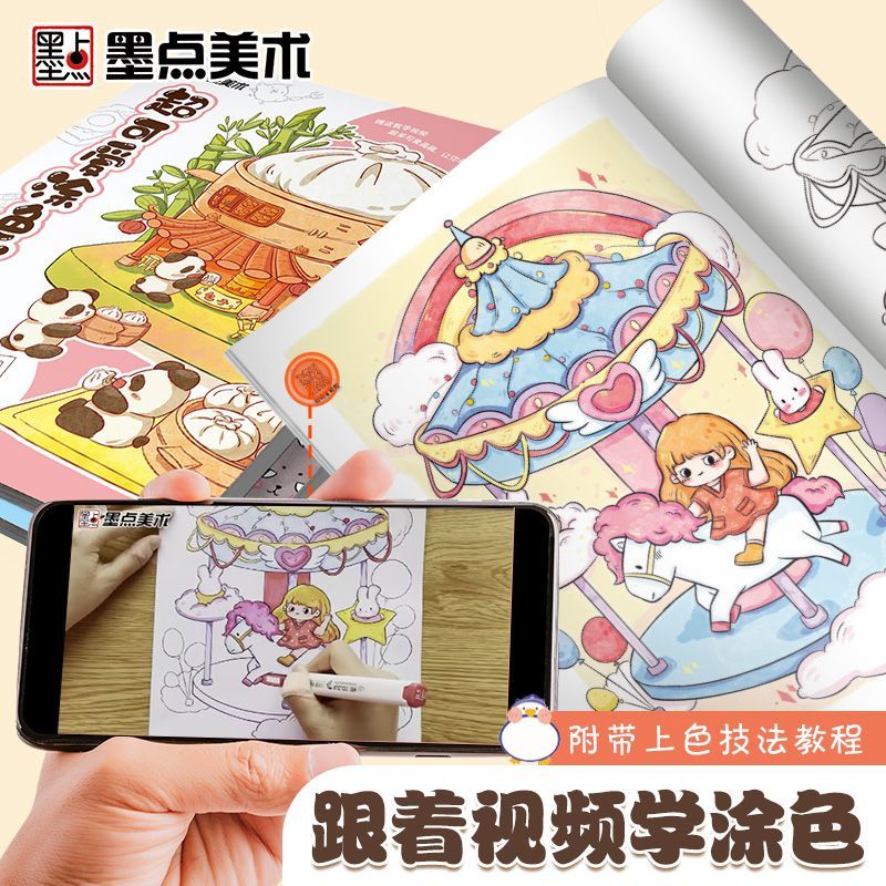 Marker boyama kitabı çocuk ve  - Food And Snacks Coloring Book Bold And Easy incelemesi ve fiyatı