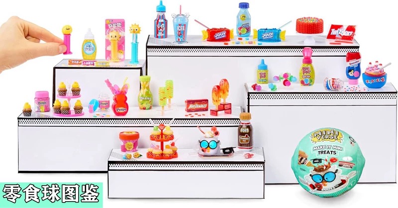 MGA Miniverse Mini Kör Kutu Oy - Food Snacks Gifts incelemesi ve fiyatı